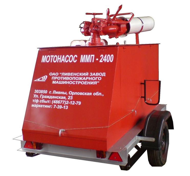 ММП-2400 ММП-2400
